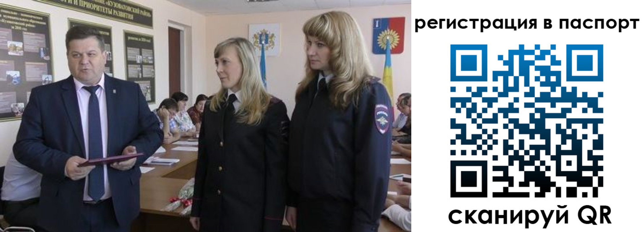 прописка поиск в Ростове