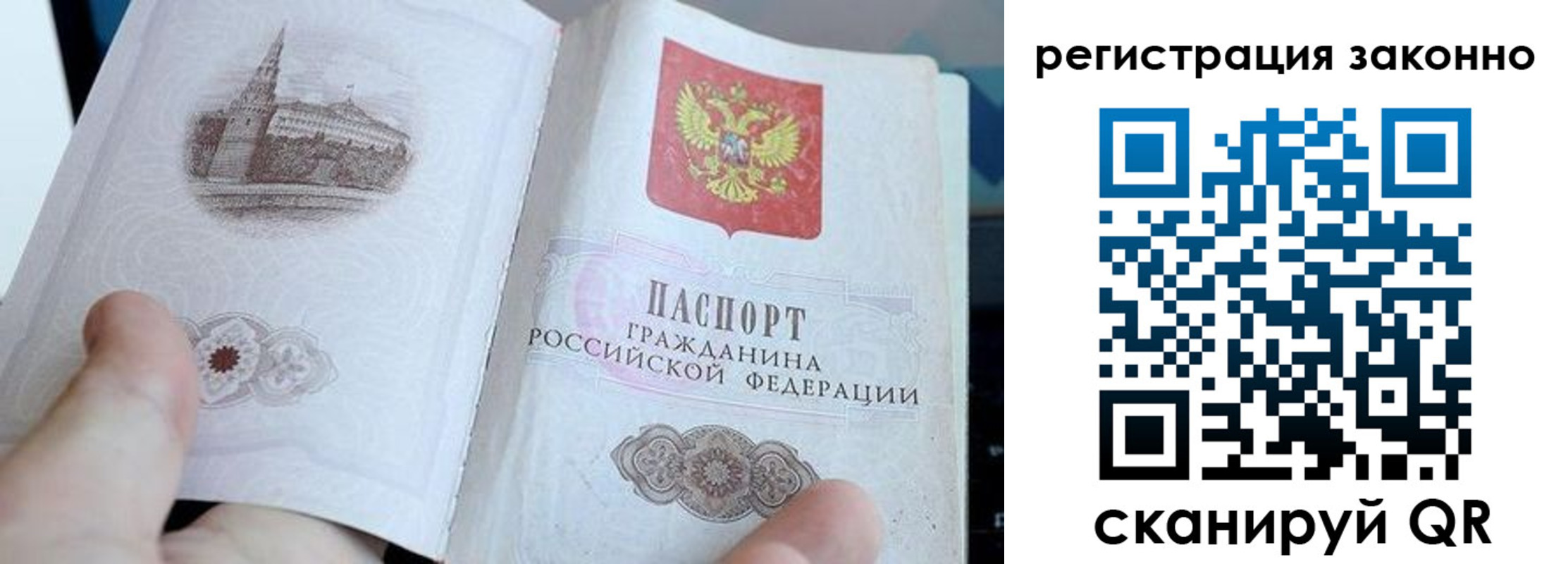 регистрация для дет. сада в Ростове