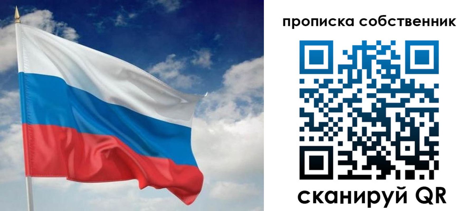 временная регистрация адрес в Ростове