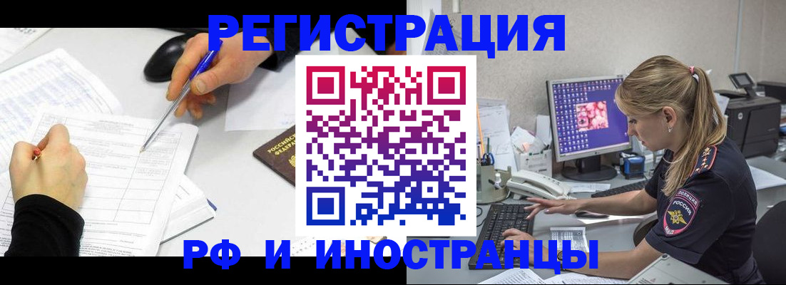 временная регистрация госуслуги в Ростове